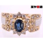 ショッピング15号 サファイヤ ダイヤ デザインリング 15号 K18YG pt900 イエローゴールド プラチナ