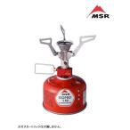  карман Rocket 2 [36884] MSR M esa-ru газовая печка плитка кемпинг уличный 