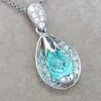 Pt900 850 パライバトルマリン 1.931ct ダイヤ0.50ct ペンダント付きネックレス 分析報告書付