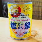  соль ramen кастрюля суп 