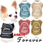 犬 服 犬の服 名入れ 秋 冬 名前入り フォーエバー エンブレム おしゃれ 袖あり マーク