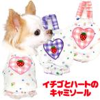 ＼お得なSALE開催中／犬服犬の服...