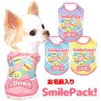 ＼全品P10倍27日23：59まで／犬 服 犬の服 春服 夏服用 名前入り スマイルパック！ ニコちゃん パステル 日本製 リボン ハート(S/3/N/H/)