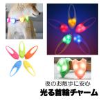 ＼お得なSALE開催中／犬オールシ...