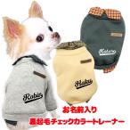 | зима предмет клиренс SALE во время | собака одежда собака. одежда осень одежда зима одежда для имя ввод проверка цвет футболка воротник имеется накладывающийся надеты рубашка обратная сторона ворсистый теплый 