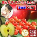  Aomori яблоко прямая поставка от производителя .. солнечный .. яблоко лист ...10kg 10 kilo 40 шар передний и задний (до и после) . для бытового использования разряд есть перевод super товар White Day 2026