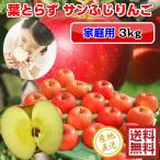  Aomori яблоко прямая поставка от производителя .. солнечный .. яблоко лист ...3kg 12 шар передний и задний (до и после) . для бытового использования разряд super товар White Day 2026