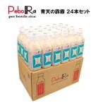 送料無料 ペボラ PEBORA 