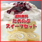 ギフト スイーツ 送料無料 飲むヨー