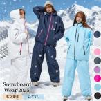  супер PayPay праздник одежда для сноуборда верх и низ в комплекте мужской женский сноуборд we ASCII одежда выставить для мужчин и женщин панель одежда водоотталкивающий защищающий от холода теплоизоляция снежные игры 