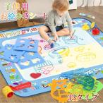 超PayPay祭 お絵かきシート 子供用 お絵かきマット 水で描く 子供 カラフルシート 水 落書きマット 繰り返し お描き 知育玩具 誕生日 クリスマス プレゼント