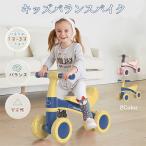 超PayPay祭 バランスバイク 子供用 三輪車 キッズバイク 乗り物 ベビー ペダル無し 乗用玩具 トレーニングバイク おもちゃ クリスマス 誕生日