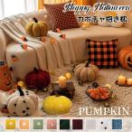  Halloween тыква подушка Dakimakura мягкая игрушка тыква симпатичный тыква Halloween украшение точка рисунок диван оборудование орнамент .. living салон украшение Thanksgiving 