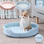 スーパーPayPayペットベッドひ...