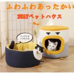  купон есть теплый 2WAY домашнее животное house кошка house собачья конура кошка для bed ... диван . пол складной симпатичный холод . меры мягкий предотвращение скольжения 