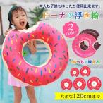  купон есть надувной круг руль имеется ослабленное крепление . пончики float бассейн море складной семья .. водные развлечения большой размер для взрослых ребенок тепловая защита летние каникулы 