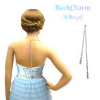  распорка 2 полосный задний очарование Short модель NB031C crystal 