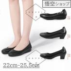 リクルートパンプス レディース フ