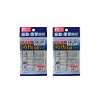 透明タイプで目立ちにくい! ★防災対策! 防振粘着マット★(4枚入り) (2袋)