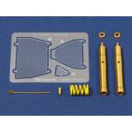  Tamiya (12636)1/12 Yamaha YZR-M1*09 передняя вилка комплект 