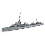  Tamiya (31910)1/700 Австралия военно-морской флот ... вампир 