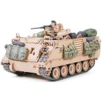 タミヤ アメリカ M113A2 デザートワゴン（1/35スケール ミリタリー