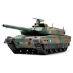 タミヤ（56036）1/16RC  陸上自衛隊 10式戦車 フルオペレーション(プロポ付)