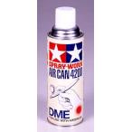  Tamiya (74516) спрей Work воздушный can 420D