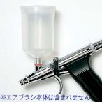  Tamiya (74524) спрей Work * краска cup ( полимер производства 40cc)