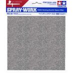  Tamiya (74535) картина Booth II замена фильтр 