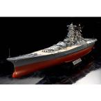 タミヤ 日本戦艦 大和（1/350スケール 艦船 78025） ミリタリー模型