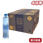 富士の源水 FUJI SUN SUI 500ml ×48本