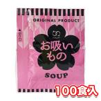 a Mu do... было использовано 3.4g×100 еда мгновенный суп немедленно сиденье 