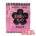 a Mu do... было использовано 3.4g 50 еда мгновенный суп немедленно сиденье 