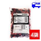  тропический Мали a Mix Berry рефрижератор 500g 4 пакет голубика *laz Berry * BlackBerry * клубника ask для бизнеса 