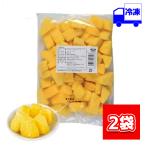 トロピカルマリア パイナップルチャンク 冷凍 1kg×2袋 アスク 業務用