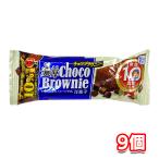 brubon. толщина шоко брауни 9 шт. комплект 