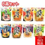 エバラ プチッとうどん 8品 各1袋 セット