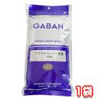 GABAN ブラックペッパー 荒挽 400g 1袋 業務用 ギャバン