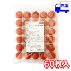  весна снег ..-.gato-ma Caro n малина рефрижератор 60 листов ввод для бизнеса конфеты десерт легкий кондитерские изделия сладости конструкция 