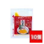 キューピー ジャネフ ワンステップミール ごはんにあうソース たまご風味 10g×10袋入り お手軽 簡単 家族