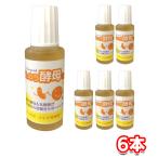 アーデンモア ばんのう酵母くん 23ml 5本+おまけ1本 計6本セット