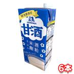 森永製菓 甘酒 1000ml×6本 お米 オリゴ糖 甘味飲料 清涼飲料 懐かしい