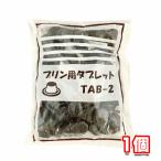 仙波 プリン用カラメルタブレット 200g
