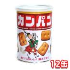三立製菓 缶入り カンパン 100g×12缶セット