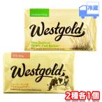  талия Gold стакан fedo масло иметь соль несоленый рефрижератор 250g× каждый 1 шт итого 2 шт. комплект Новая Зеландия производство кондитерские изделия масло кофе 