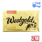  талия Gold стакан fedo масло иметь соль рефрижератор 250g×2 шт. комплект Новая Зеландия производство кондитерские изделия масло кофе 