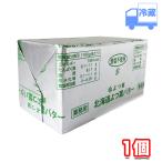 よつ葉乳業 北海道よつ葉バター 食塩不使用 冷蔵 450g 無塩 北海道産生乳100% パン 製菓