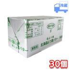 yo. лист . индустрия Hokkaido .. лист масло еда соль не использование рефрижератор 450g×30 шт несоленый Hokkaido производство сырой .100% масло хлеб сладости кондитерские изделия хлебопечение 