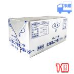 yo. лист . индустрия Hokkaido .. лист масло . соль рефрижератор 450g... хлеб сладости кондитерские изделия хлебопечение 